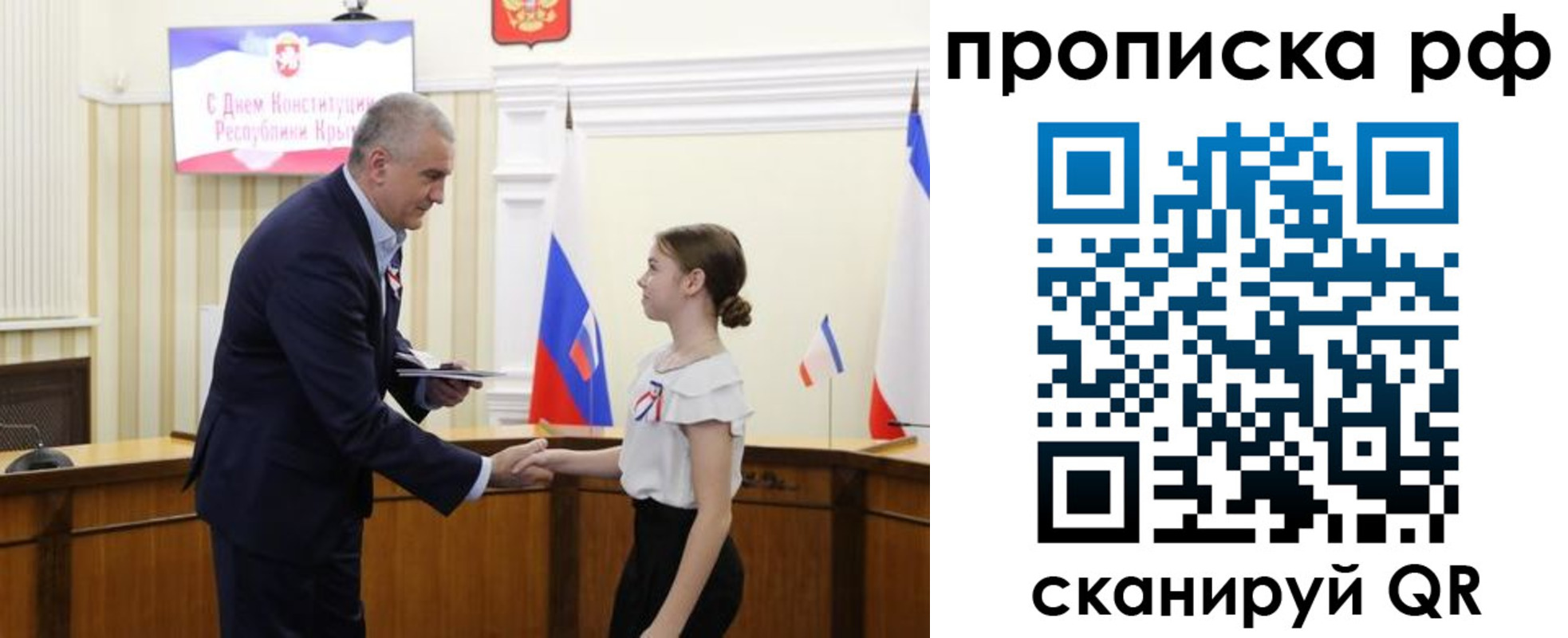 временная регистрация законно в Тыве